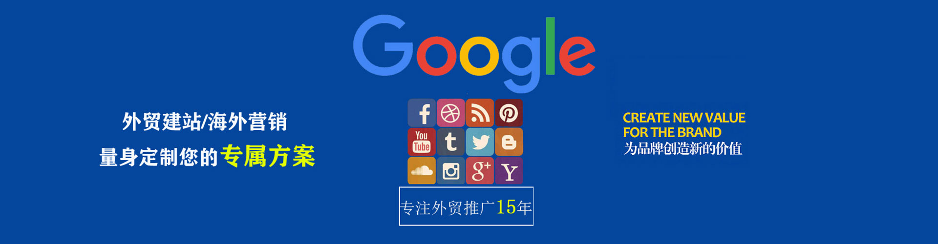 新河百度开户返点